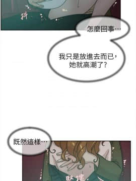 她的高跟鞋 1-132話[完結]_2547