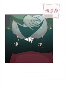 她的高跟鞋 1-132話[完結]_2549