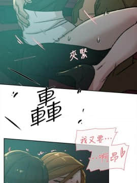 她的高跟鞋 1-132話[完結]_2550