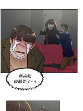 她的高跟鞋 1-132話[完結]_2553