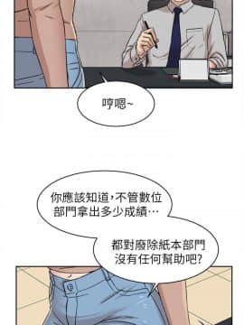 她的高跟鞋 1-132話[完結]_2556