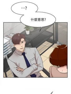 她的高跟鞋 1-132話[完結]_2559
