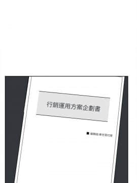 她的高跟鞋 1-132話[完結]_2560