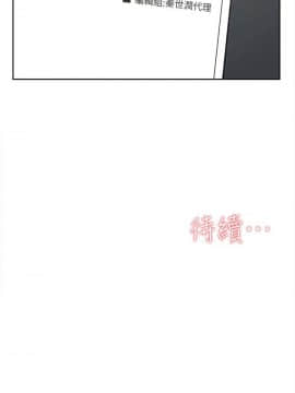 她的高跟鞋 1-132話[完結]_2561