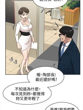 她的高跟鞋 1-132話[完結]_2564