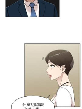 她的高跟鞋 1-132話[完結]_2565