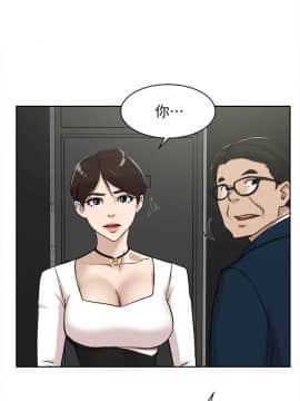 她的高跟鞋 1-132話[完結]_2566