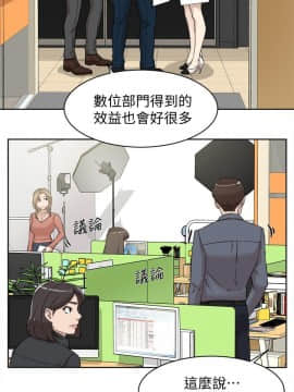 她的高跟鞋 1-132話[完結]_2567