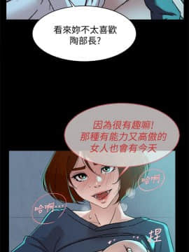 她的高跟鞋 1-132話[完結]_2571