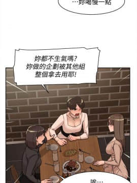 她的高跟鞋 1-132話[完結]_2581