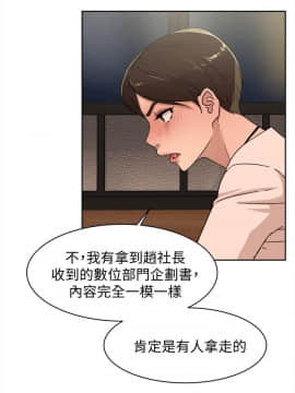 她的高跟鞋 1-132話[完結]_2582
