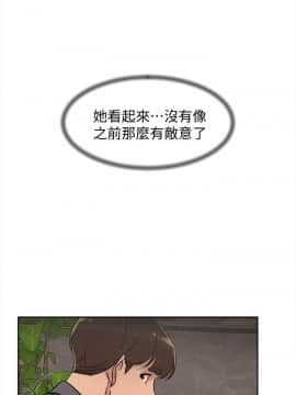 她的高跟鞋 1-132話[完結]_2585