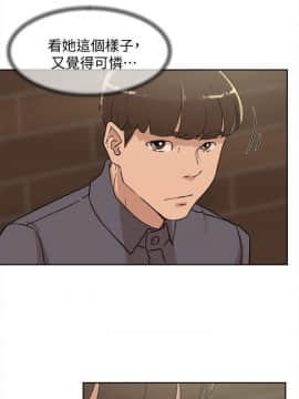 她的高跟鞋 1-132話[完結]_2586