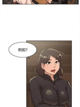 她的高跟鞋 1-132話[完結]_2587