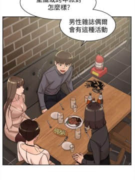 她的高跟鞋 1-132話[完結]_2588