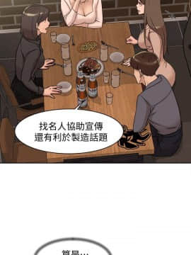 她的高跟鞋 1-132話[完結]_2589