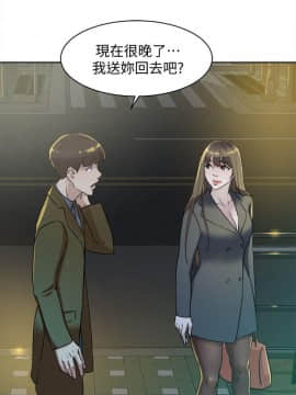 她的高跟鞋 1-132話[完結]_2592