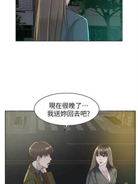 她的高跟鞋 1-132話[完結]_2593