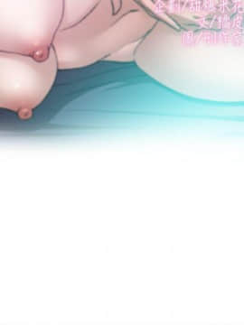 她的高跟鞋 1-132話[完結]_2594