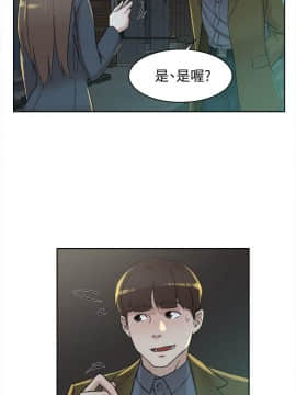 她的高跟鞋 1-132話[完結]_2595