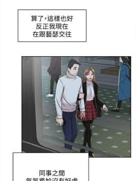 她的高跟鞋 1-132話[完結]_2599