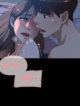 她的高跟鞋 1-132話[完結]_2604