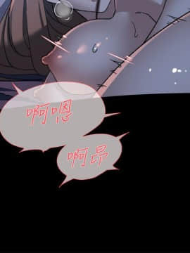 她的高跟鞋 1-132話[完結]_2608