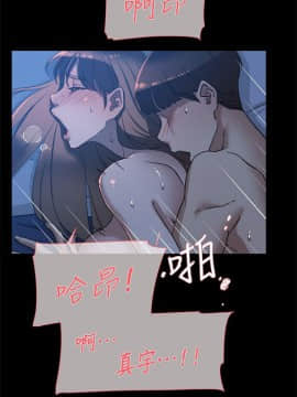 她的高跟鞋 1-132話[完結]_2609