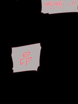 她的高跟鞋 1-132話[完結]_2610