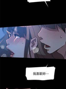 她的高跟鞋 1-132話[完結]_2611