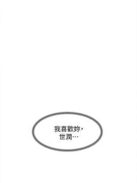 她的高跟鞋 1-132話[完結]_2615