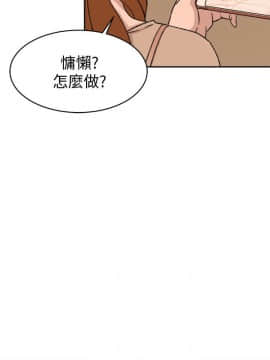 她的高跟鞋 1-132話[完結]_2632