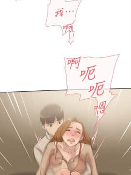 她的高跟鞋 1-132話[完結]_2637