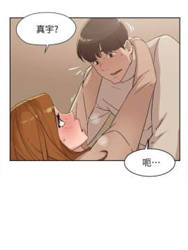 她的高跟鞋 1-132話[完結]_2641
