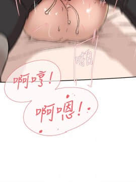 她的高跟鞋 1-132話[完結]_2644
