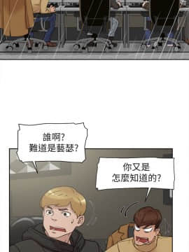 她的高跟鞋 1-132話[完結]_2651