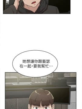 她的高跟鞋 1-132話[完結]_2655