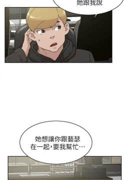 她的高跟鞋 1-132話[完結]_2656