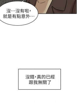 她的高跟鞋 1-132話[完結]_2661