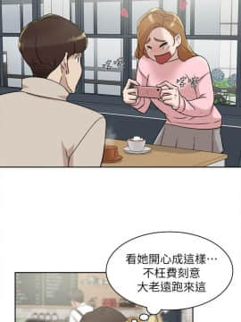 她的高跟鞋 1-132話[完結]_2664