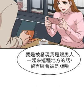她的高跟鞋 1-132話[完結]_2667