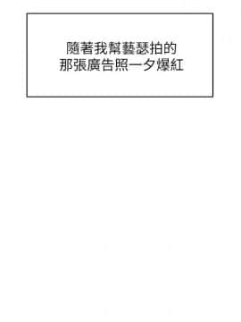 她的高跟鞋 1-132話[完結]_2671