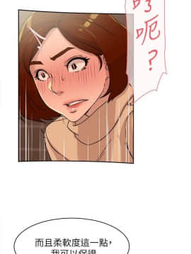 她的高跟鞋 1-132話[完結]_2678