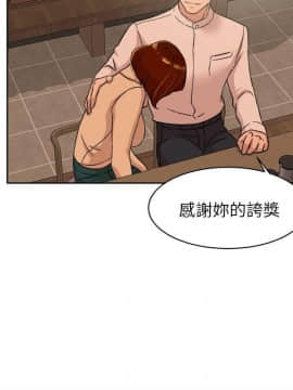她的高跟鞋 1-132話[完結]_2683