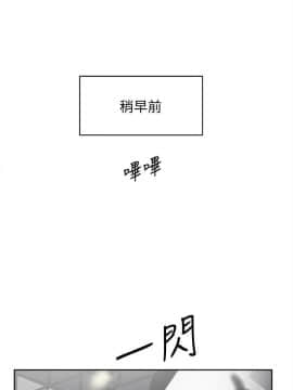 她的高跟鞋 1-132話[完結]_2689