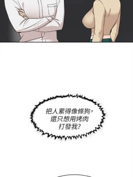 她的高跟鞋 1-132話[完結]_2691