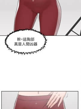 她的高跟鞋 1-132話[完結]_2693