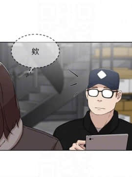 她的高跟鞋 1-132話[完結]_2694