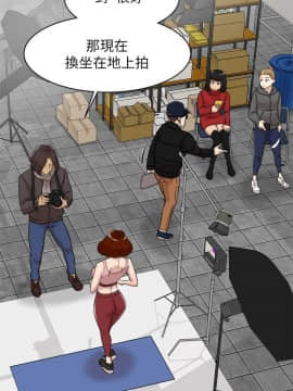 她的高跟鞋 1-132話[完結]_2695