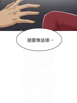 她的高跟鞋 1-132話[完結]_2696